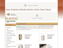 Tablet Screenshot of 101sauna.com